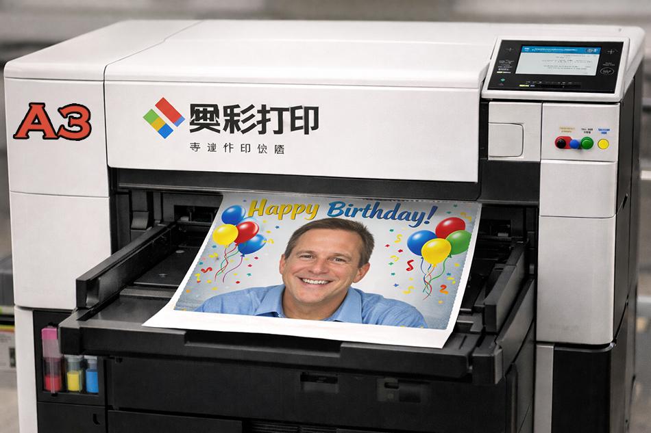 Custom Printed Image Rectangle A4 or A3