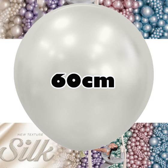 Balloons 60cm Silk Oyster White Sempertex Pk 3